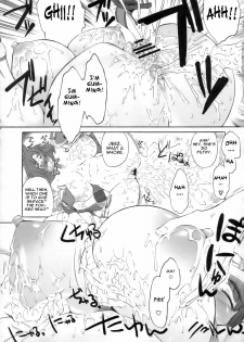 (C71) [Hi-PER PINCH (Clover)] Kitto Motto QB (Queen's Blade) [English] [One of a Kind Productions] - page 19