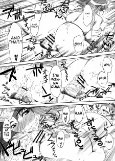 (C71) [Hi-PER PINCH (Clover)] Kitto Motto QB (Queen's Blade) [English] [One of a Kind Productions] - page 26