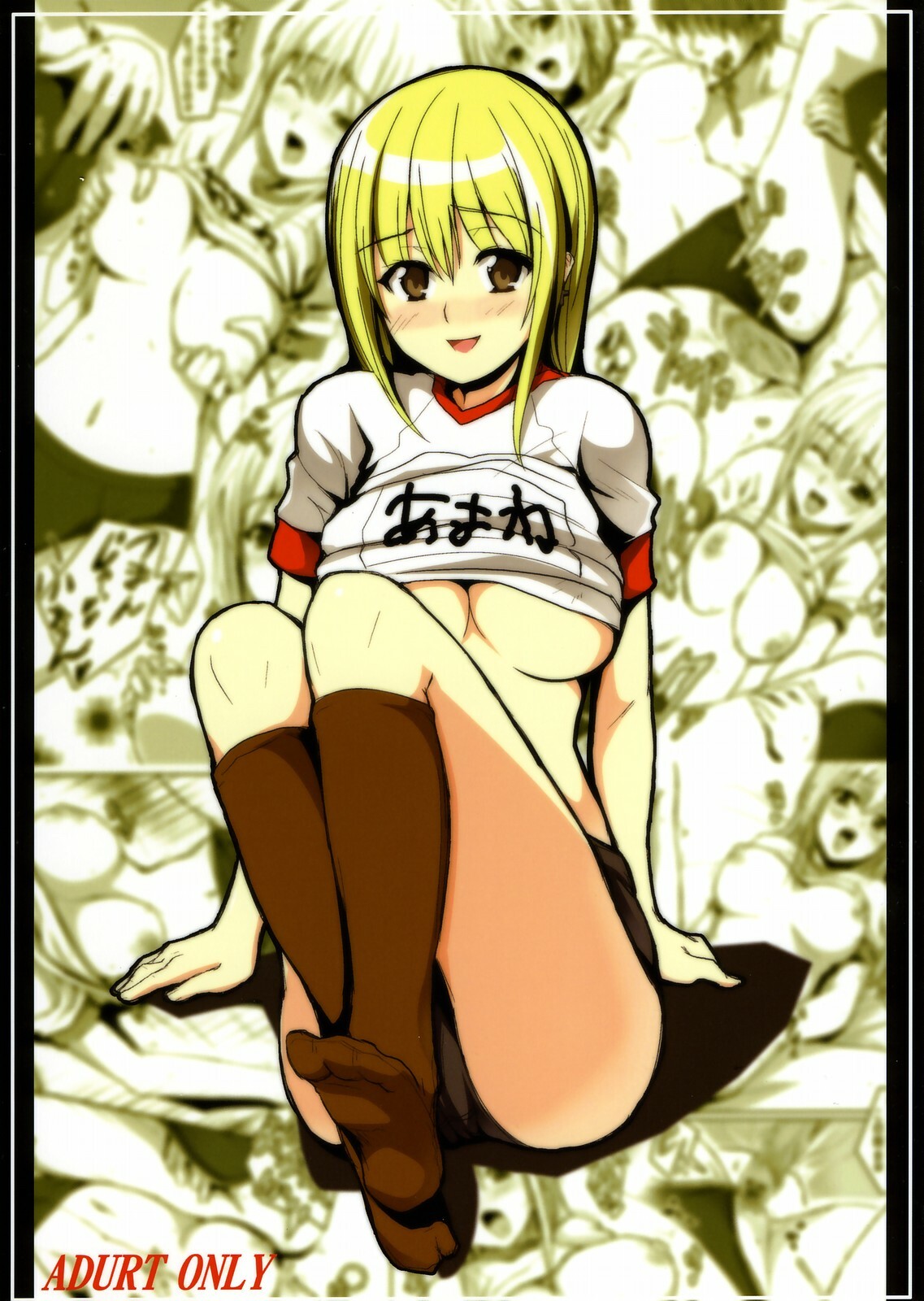 (SC31) [Bone★chinA (Chuuni no Keroyon, Hasumi Hiro)] MISA NOTE (Death Note) page 50 full