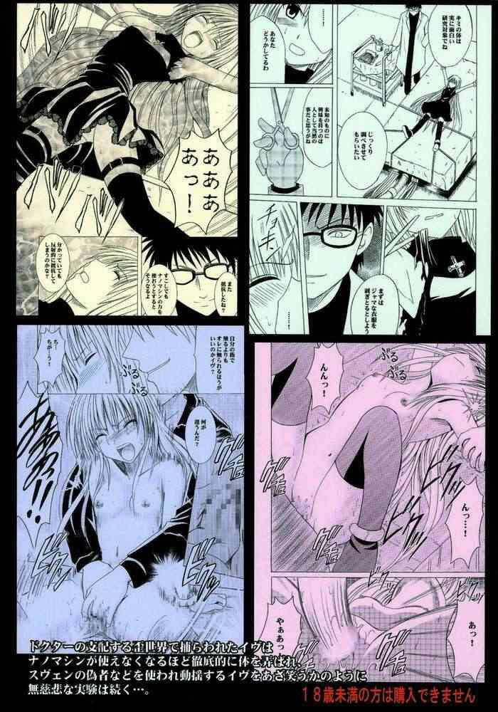[Crimson Comics (Carmine)] Ibitsu Sekai Trance | Warped World Trance (Black Cat) [English] page 26 full