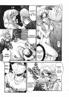 [Ninjin San] Moon Walk Reverse (COMIC Megastore H 2002-09) [English] - page 13