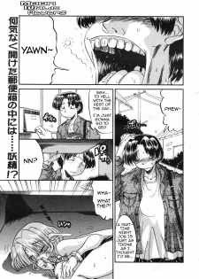 [Ninjin San] Moon Walk Reverse (COMIC Megastore H 2002-09) [English]
