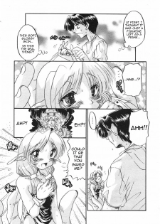 [Ninjin San] Moon Walk Reverse (COMIC Megastore H 2002-09) [English] - page 3