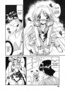 [Ninjin San] Moon Walk Reverse (COMIC Megastore H 2002-09) [English] - page 8