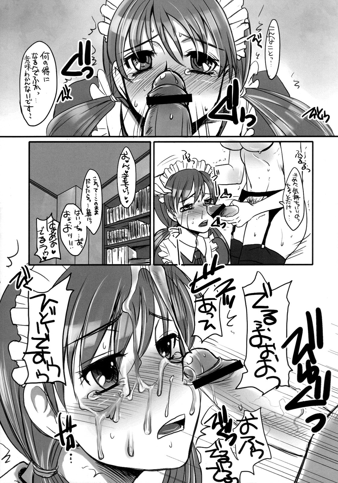 (Futaket 4) [Hinemosuan, Sarurururu (Doru Riheko, Hinemosu Notari)] Futanari ★ Channel page 20 full