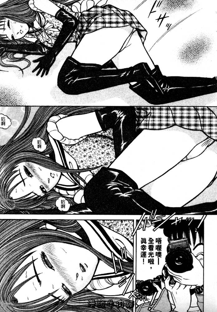 [Sakurano Hikaru] Tenshi no Aegi | 天使的呻吟 [Chinese] page 129 full