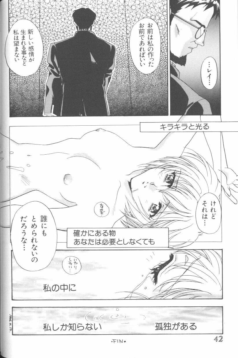 [Anthology] Last Children (Neon Genesis Evangelion) page 41 full