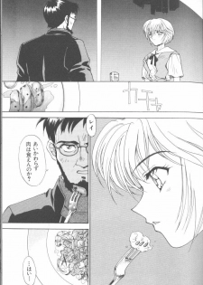 [Anthology] Last Children (Neon Genesis Evangelion) - page 24