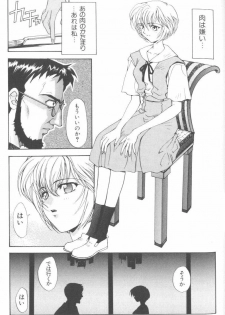 [Anthology] Last Children (Neon Genesis Evangelion) - page 26