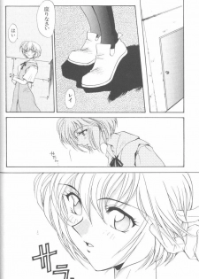[Anthology] Last Children (Neon Genesis Evangelion) - page 27