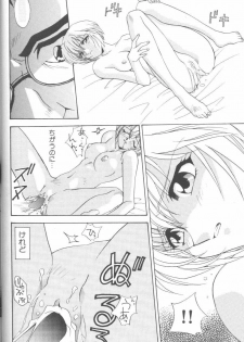 [Anthology] Last Children (Neon Genesis Evangelion) - page 37
