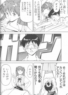 [Anthology] Last Children (Neon Genesis Evangelion) - page 45