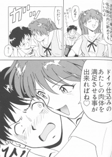 [Anthology] Last Children (Neon Genesis Evangelion) - page 46