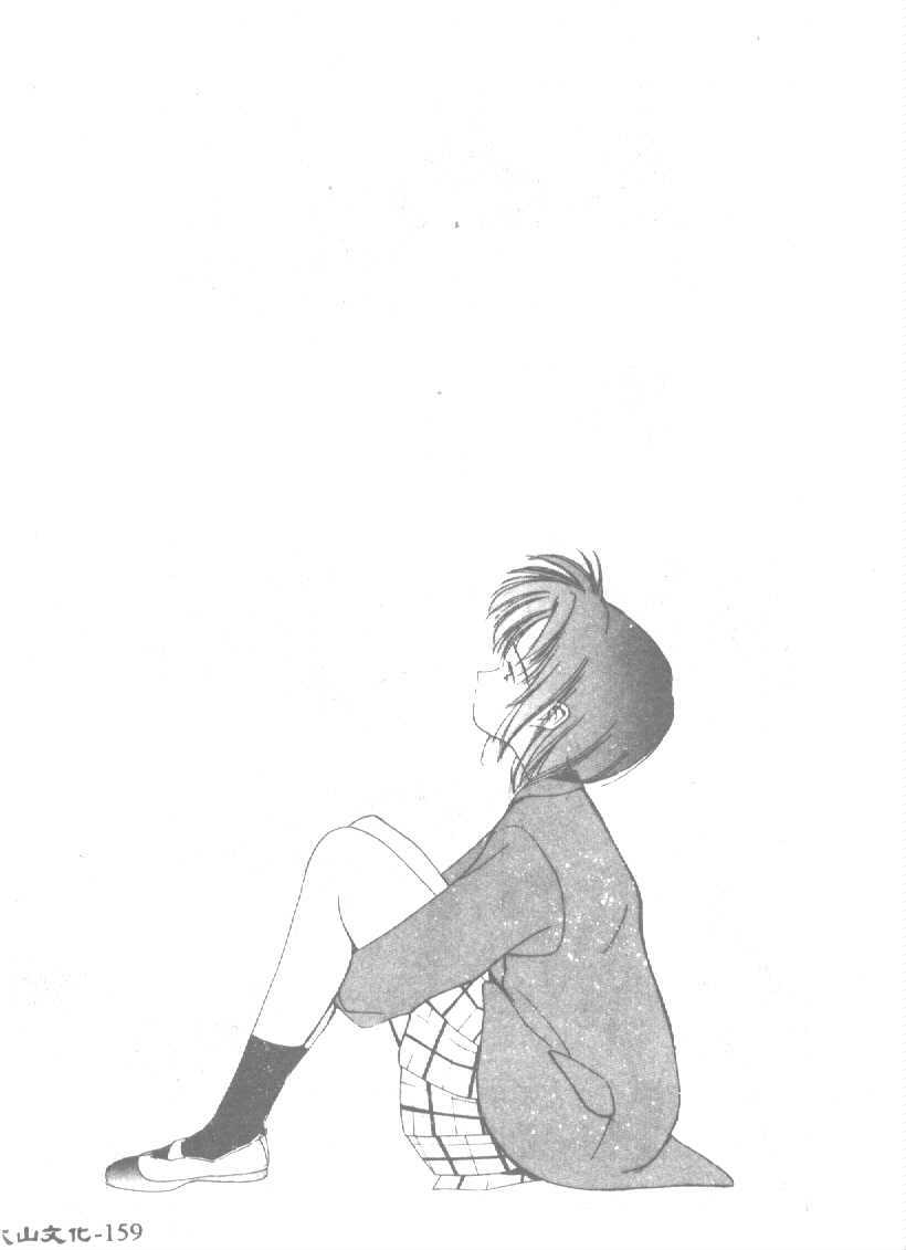[Tanaka Yutaka] Ningyo Hime no Kiss [Chinese] page 159 full