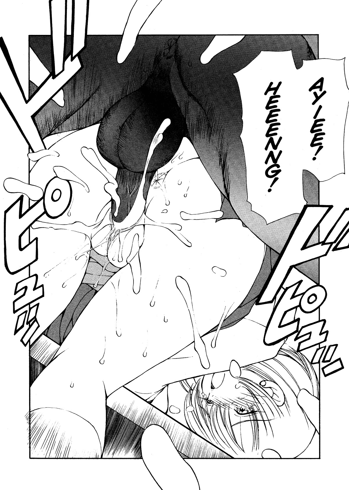 [Fujisaki Makoto] HEAT -Unmei no Wa- [English] [Icarus] [Decensored] page 124 full