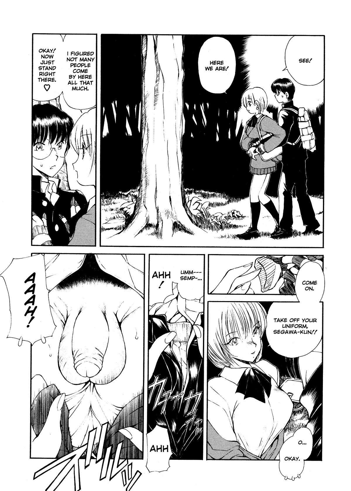 [Fujisaki Makoto] HEAT -Unmei no Wa- [English] [Icarus] [Decensored] page 130 full