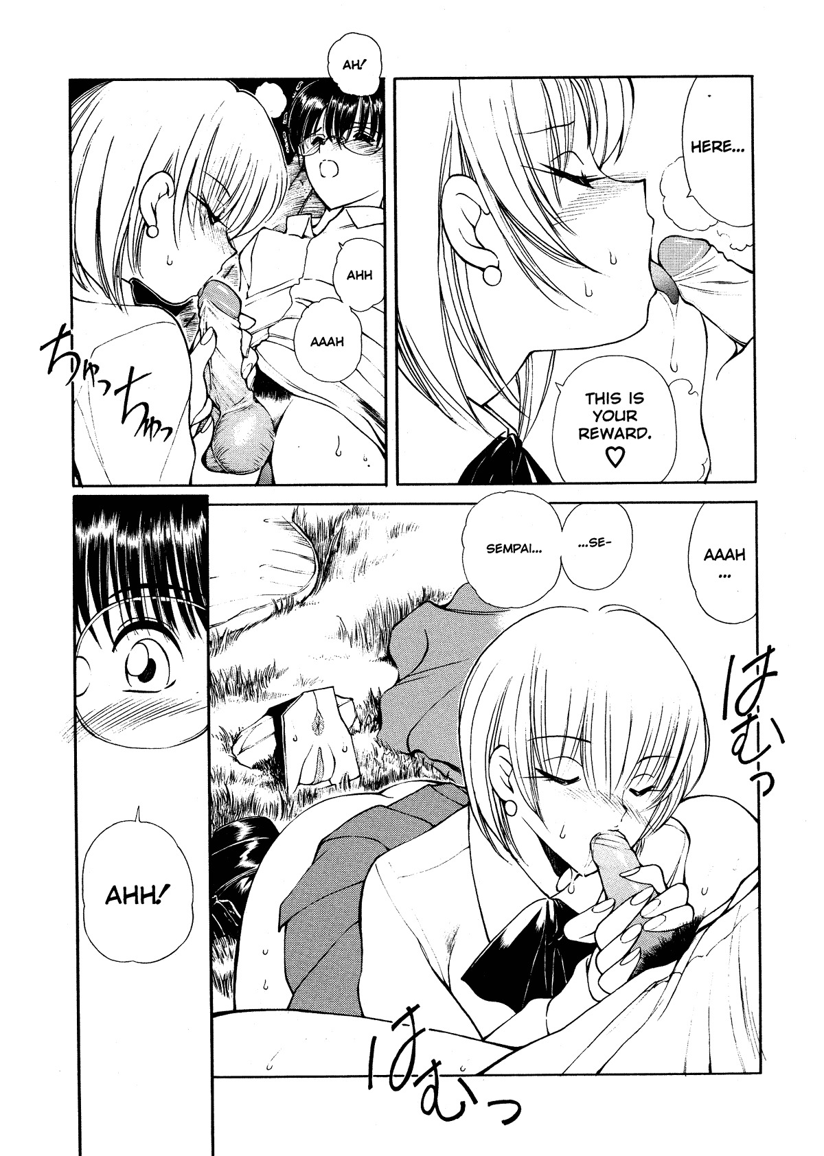 [Fujisaki Makoto] HEAT -Unmei no Wa- [English] [Icarus] [Decensored] page 133 full