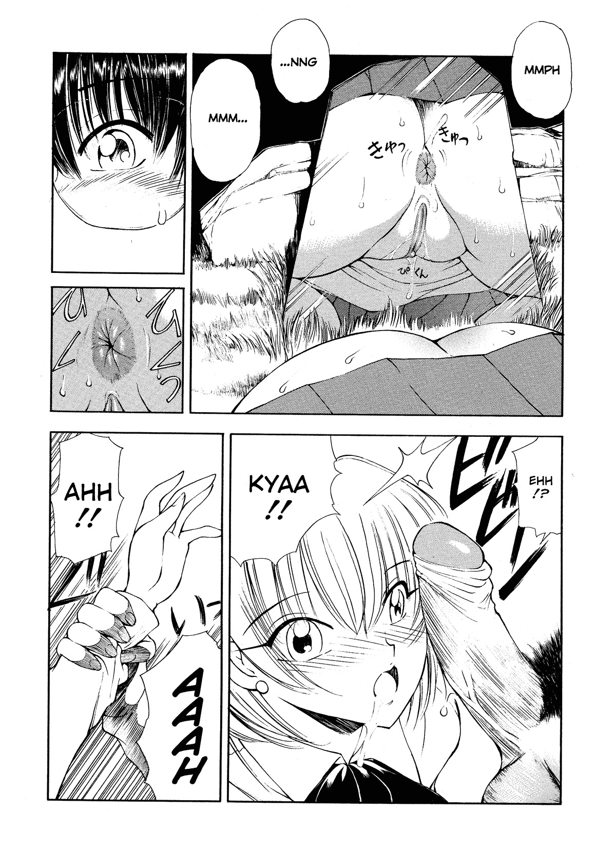 [Fujisaki Makoto] HEAT -Unmei no Wa- [English] [Icarus] [Decensored] page 134 full