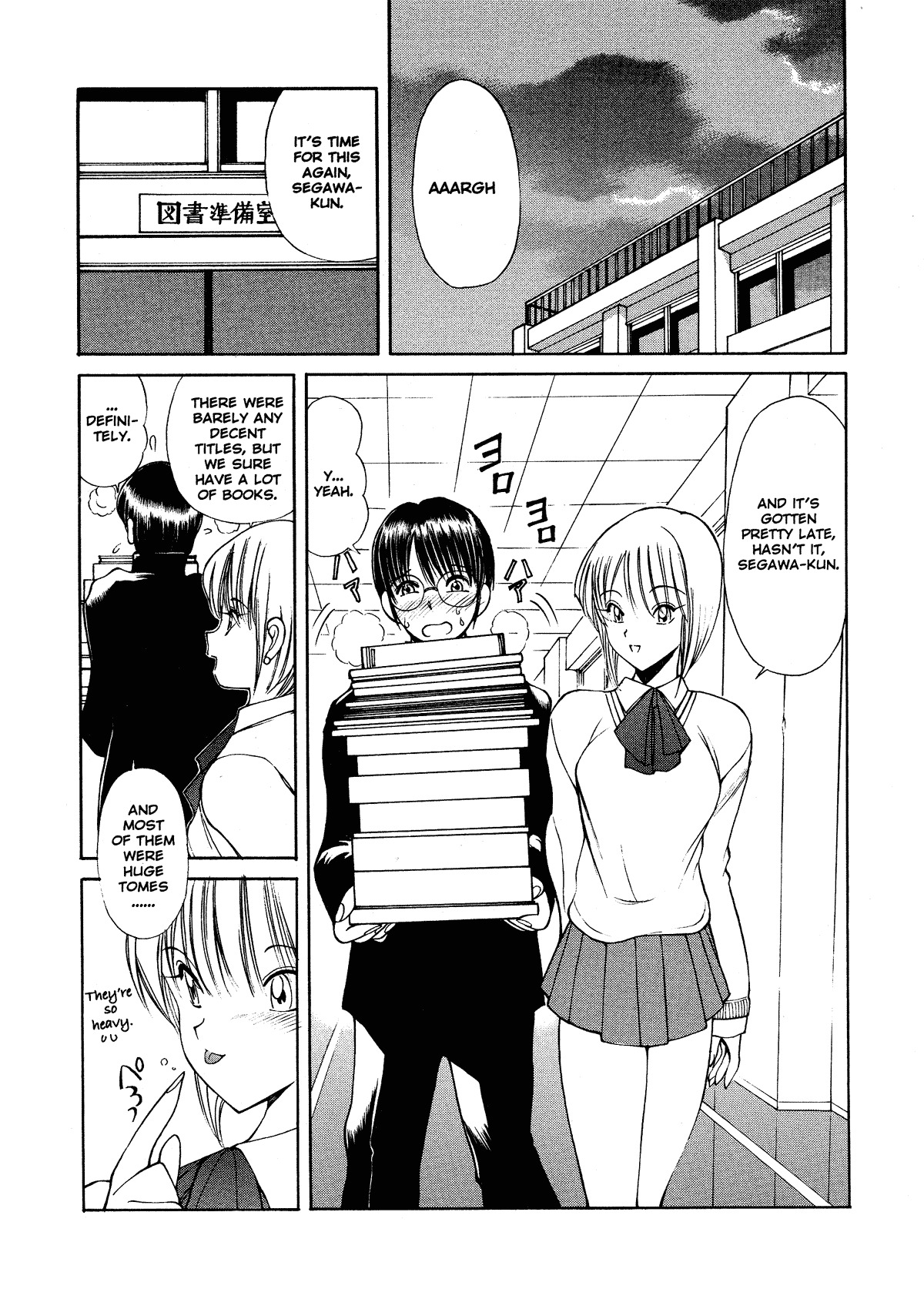 [Fujisaki Makoto] HEAT -Unmei no Wa- [English] [Icarus] [Decensored] page 142 full