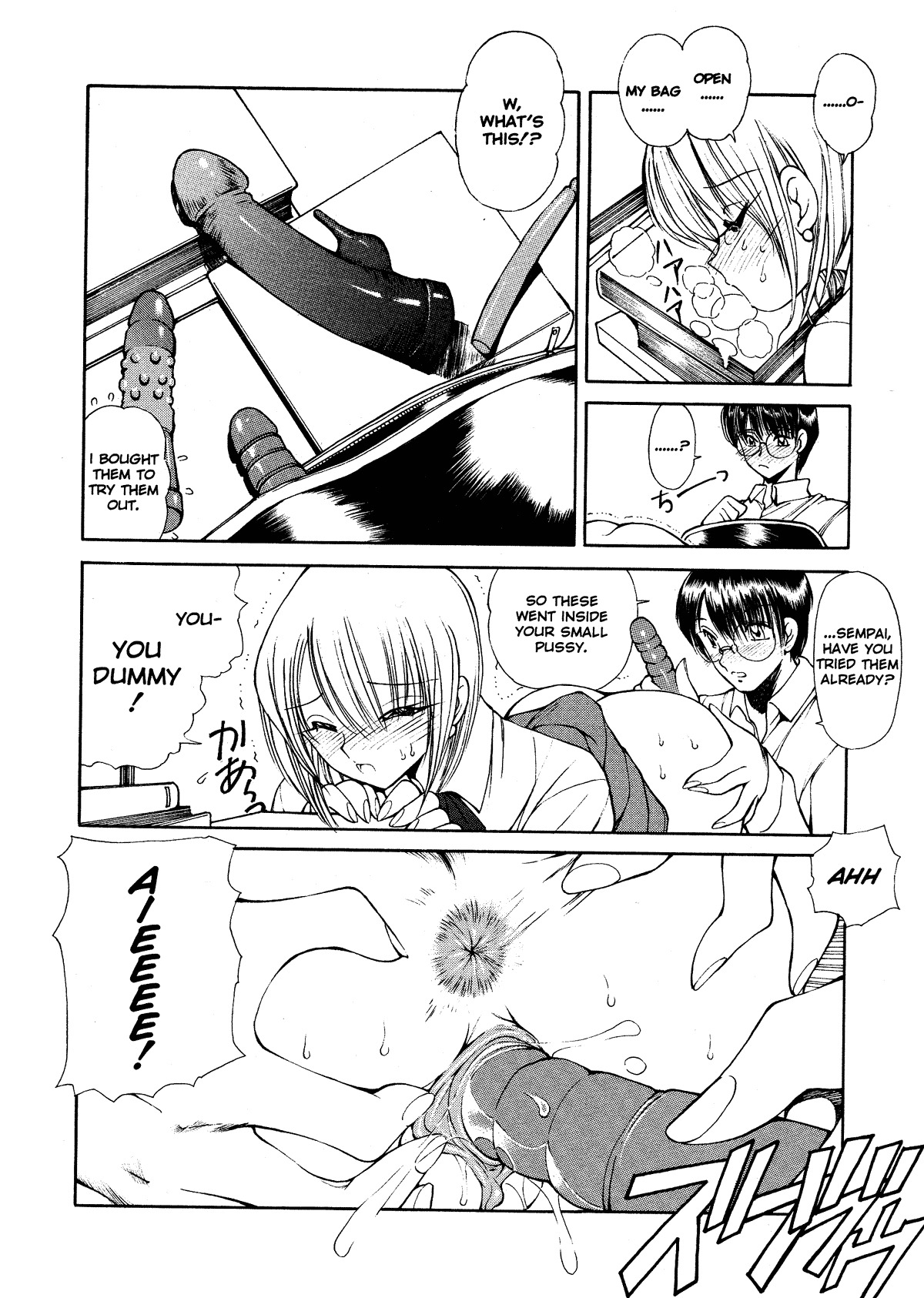 [Fujisaki Makoto] HEAT -Unmei no Wa- [English] [Icarus] [Decensored] page 150 full