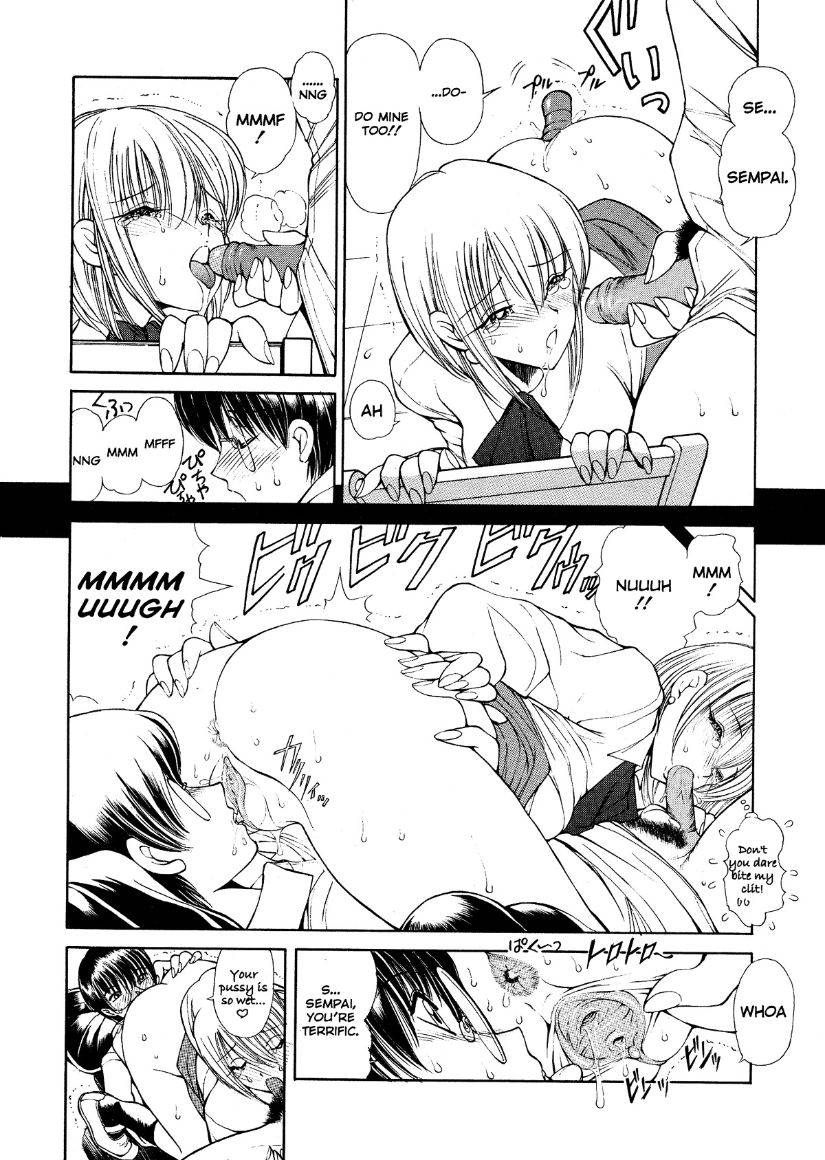 [Fujisaki Makoto] HEAT -Unmei no Wa- [English] [Icarus] [Decensored] page 152 full