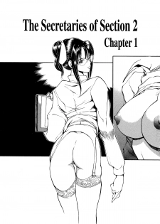 [Fujisaki Makoto] HEAT -Unmei no Wa- [English] [Icarus] [Decensored] - page 8
