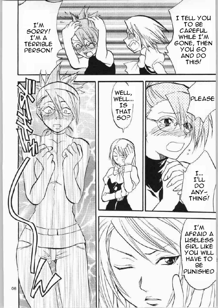 [Lv.X+ (Yuzuki N Dash)] Gyakuten Sayonara Home Run 2 (Ace Attorney) [English] page 5 full