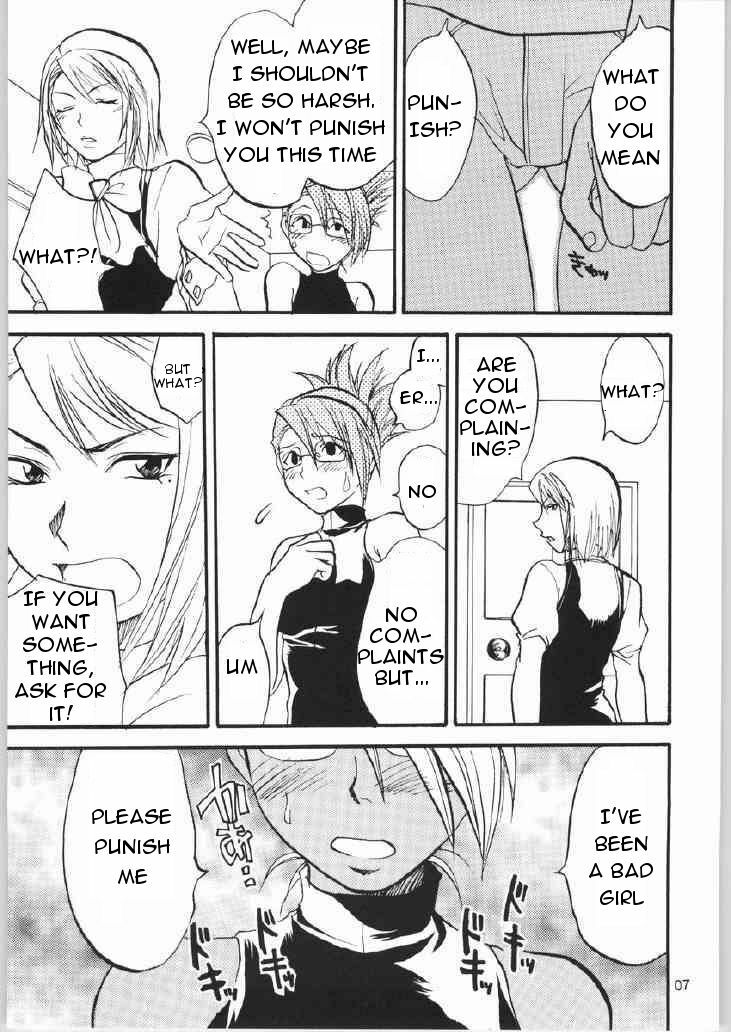[Lv.X+ (Yuzuki N Dash)] Gyakuten Sayonara Home Run 2 (Ace Attorney) [English] page 6 full