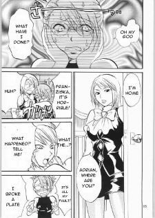 [Lv.X+ (Yuzuki N Dash)] Gyakuten Sayonara Home Run 2 (Ace Attorney) [English] - page 4