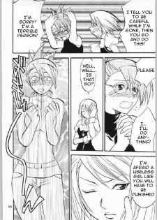 [Lv.X+ (Yuzuki N Dash)] Gyakuten Sayonara Home Run 2 (Ace Attorney) [English] - page 5