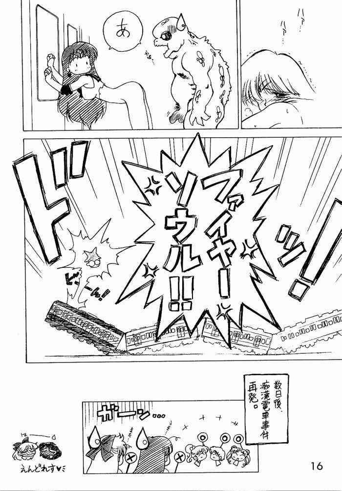 (CR26)[BLACK DOG (Kuroinu Juu)] oasis (Bishoujo Senshi Sailor Moon) page 15 full