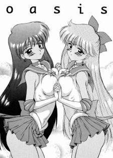 (CR26)[BLACK DOG (Kuroinu Juu)] oasis (Bishoujo Senshi Sailor Moon)