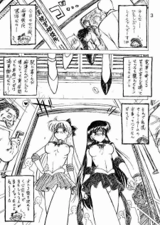(CR26)[BLACK DOG (Kuroinu Juu)] oasis (Bishoujo Senshi Sailor Moon) - page 2