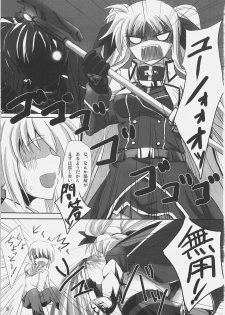 [Overcrowd (Kusakami Akira)] PN. (Mahou Shoujo Lyrical Nanoha) - page 8
