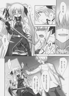 [Overcrowd (Kusakami Akira)] PN. (Mahou Shoujo Lyrical Nanoha) - page 9