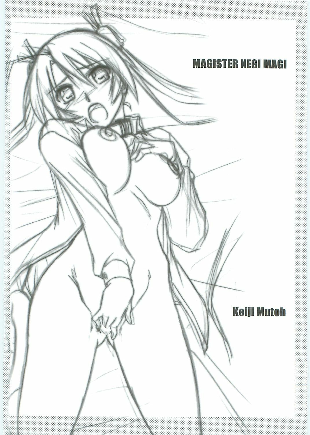 (C71) [STUDIO TRIUMPH (Mutou Keiji)] Astral Bout ver. 12 (Mahou Sensei Negima!) page 3 full
