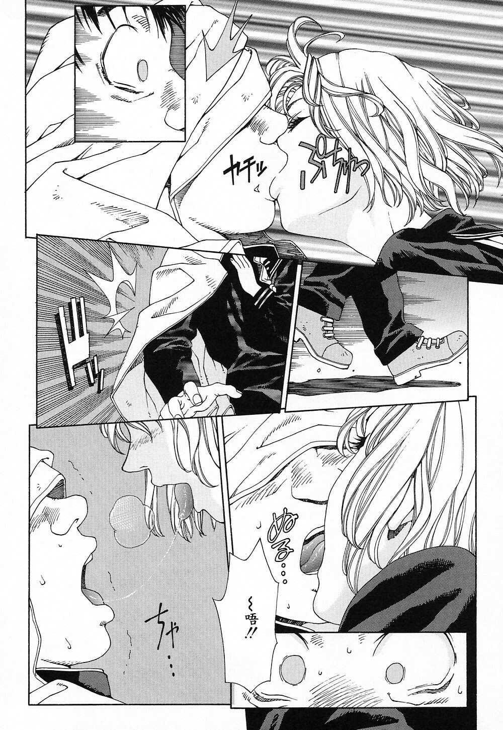 [Seto Yuuki] Stringendo [Chinese] page 147 full