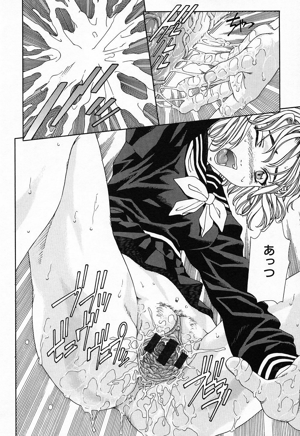 [Seto Yuuki] Stringendo [Chinese] page 155 full