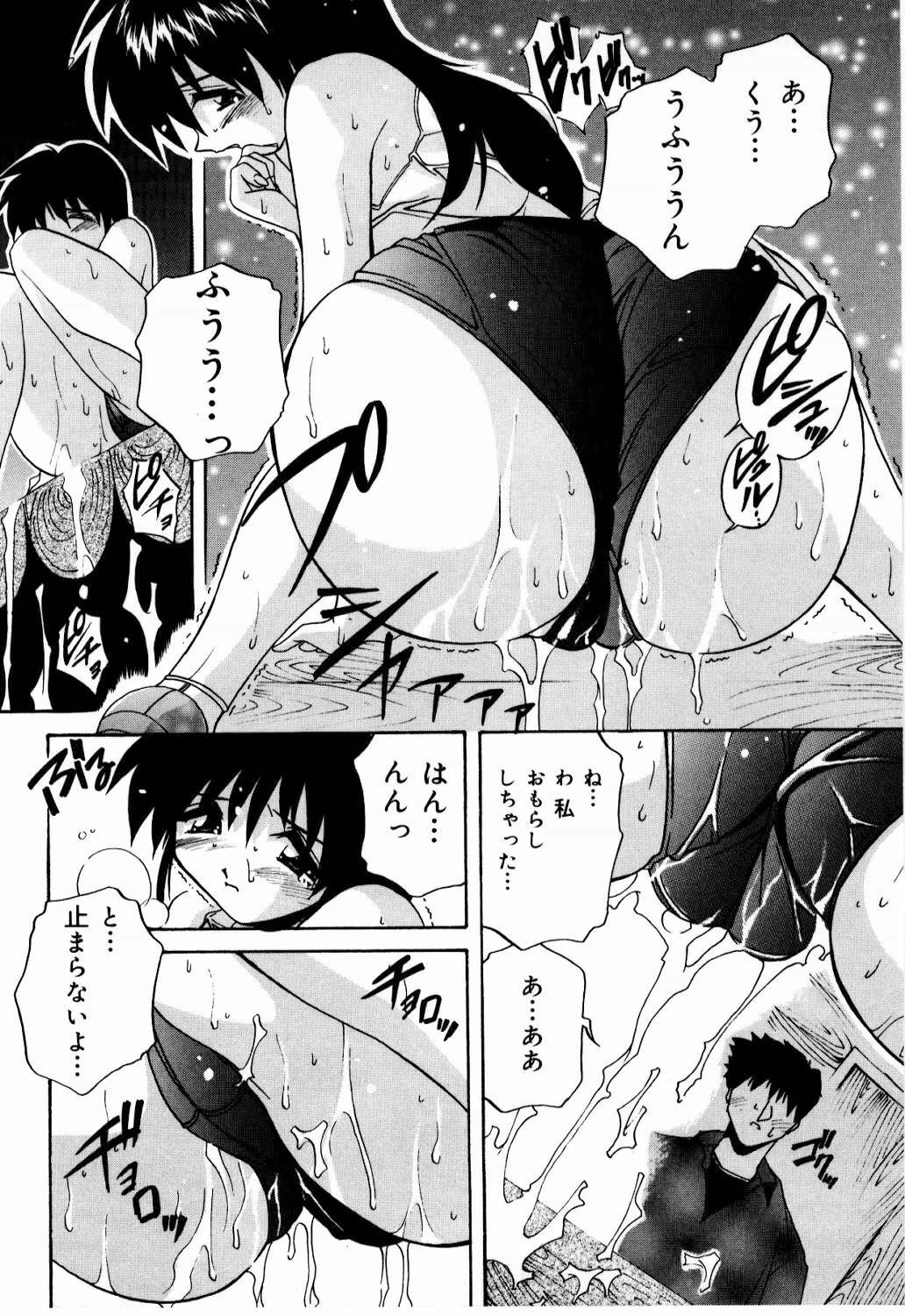 [branshea] nikushin shiiku nikki page 117 full