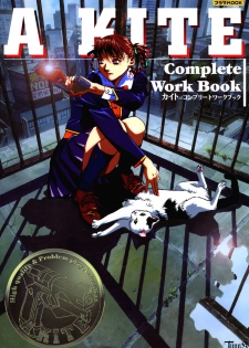 KITE WORKBOOK