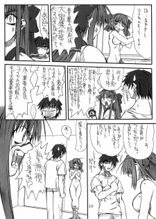 (C65) [Power Slide (Uttorikun)] Isai (Samurai Spirits Zero, Street Fighter) - page 10