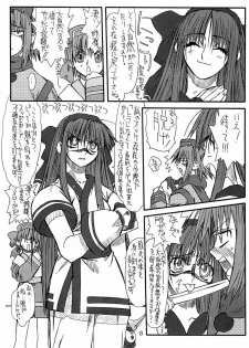 (C65) [Power Slide (Uttorikun)] Isai (Samurai Spirits Zero, Street Fighter) - page 5