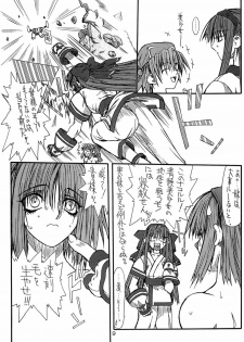 (C65) [Power Slide (Uttorikun)] Isai (Samurai Spirits Zero, Street Fighter) - page 9