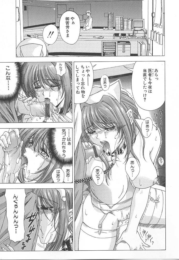 [Shinonome Maki] OSHAMA MESHIMASE page 105 full