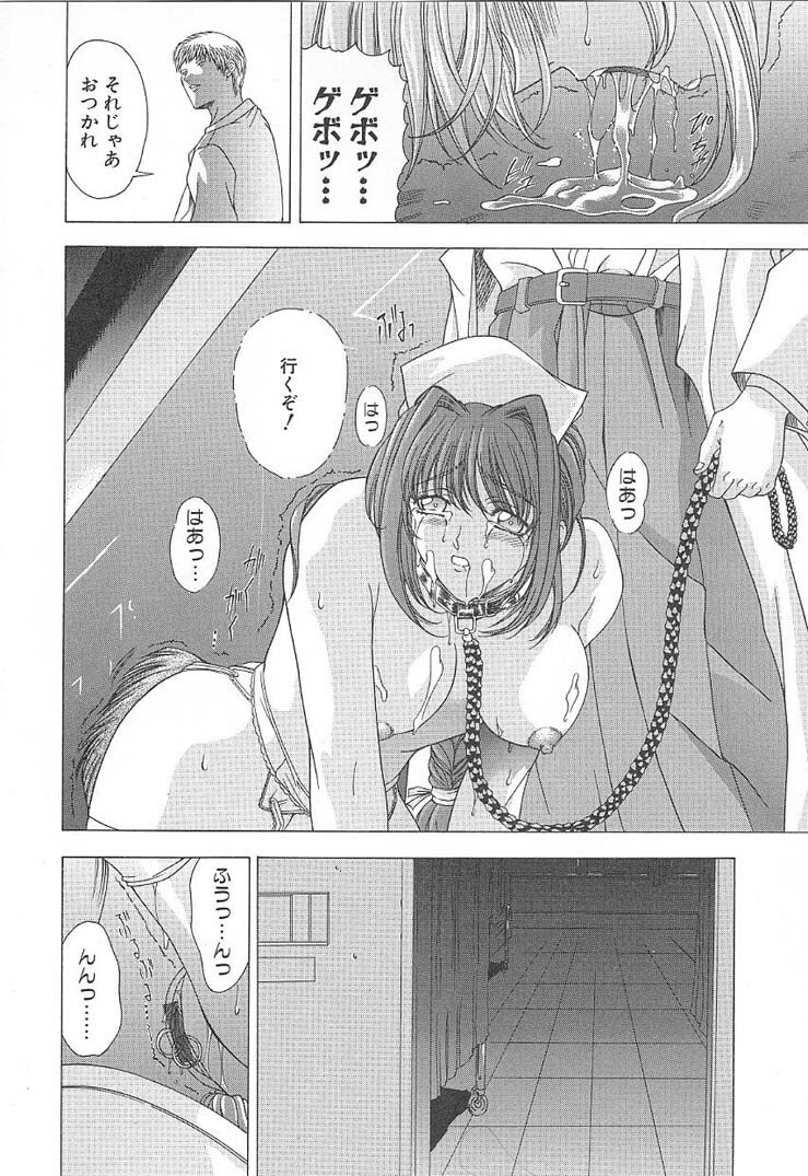 [Shinonome Maki] OSHAMA MESHIMASE page 106 full