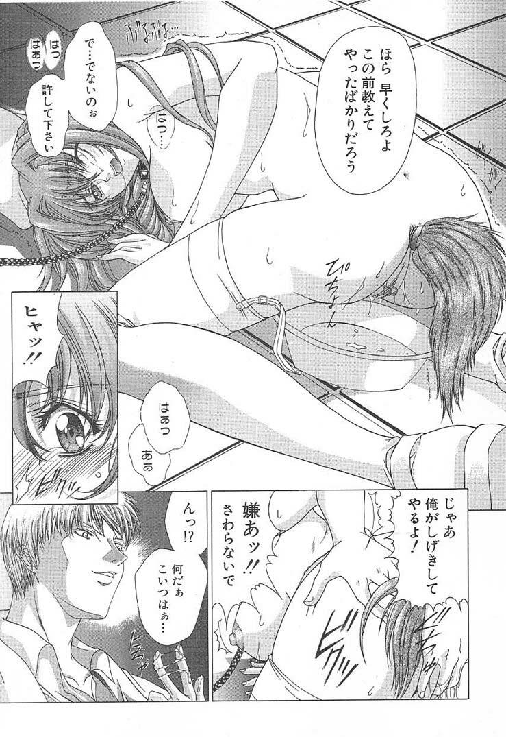 [Shinonome Maki] OSHAMA MESHIMASE page 107 full