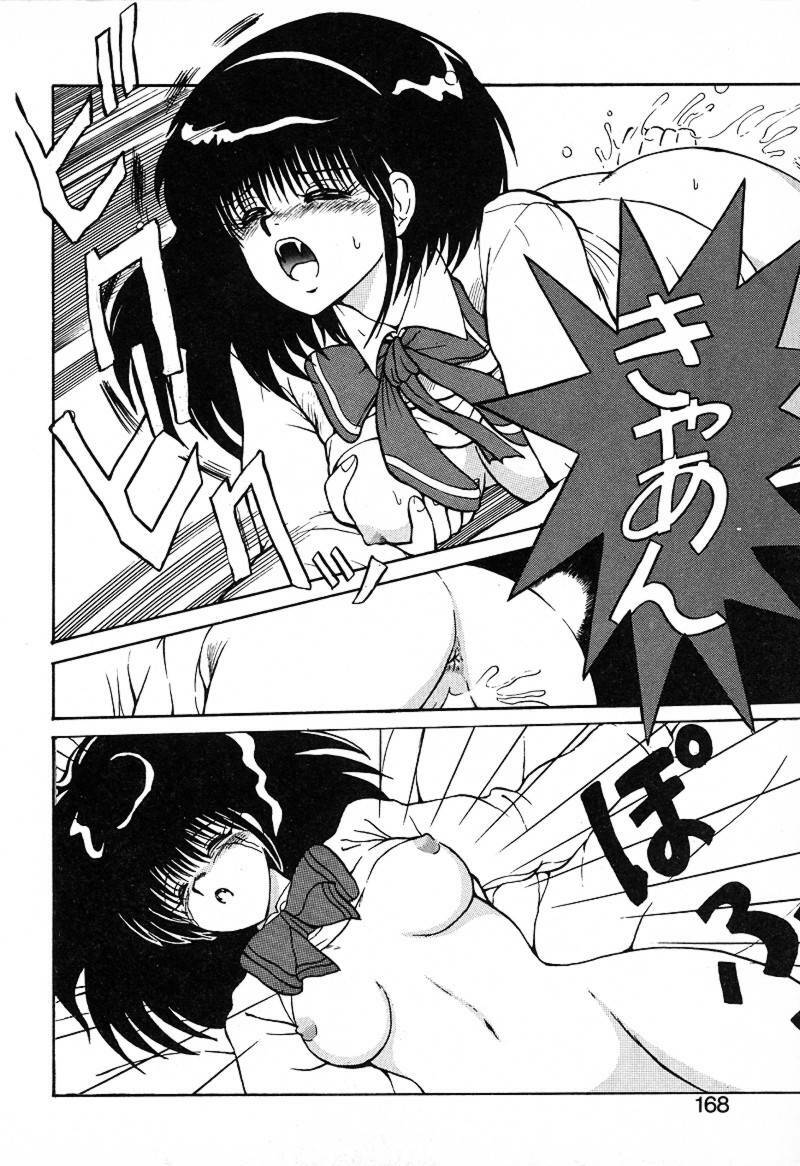 [Fujisaki Makoto] Stampede Reimia page 167 full