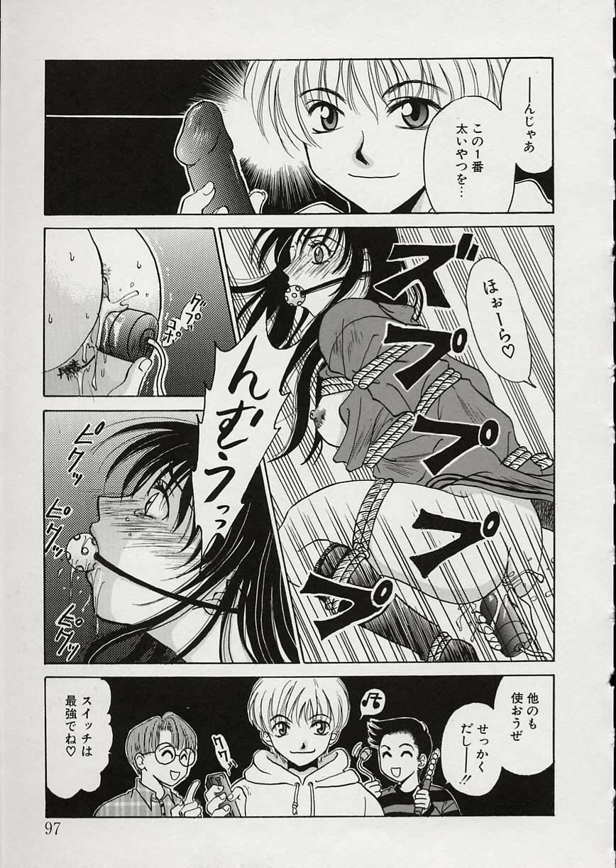 [Gotoh Akira] Erotomania ~Renai Mousou~ page 101 full