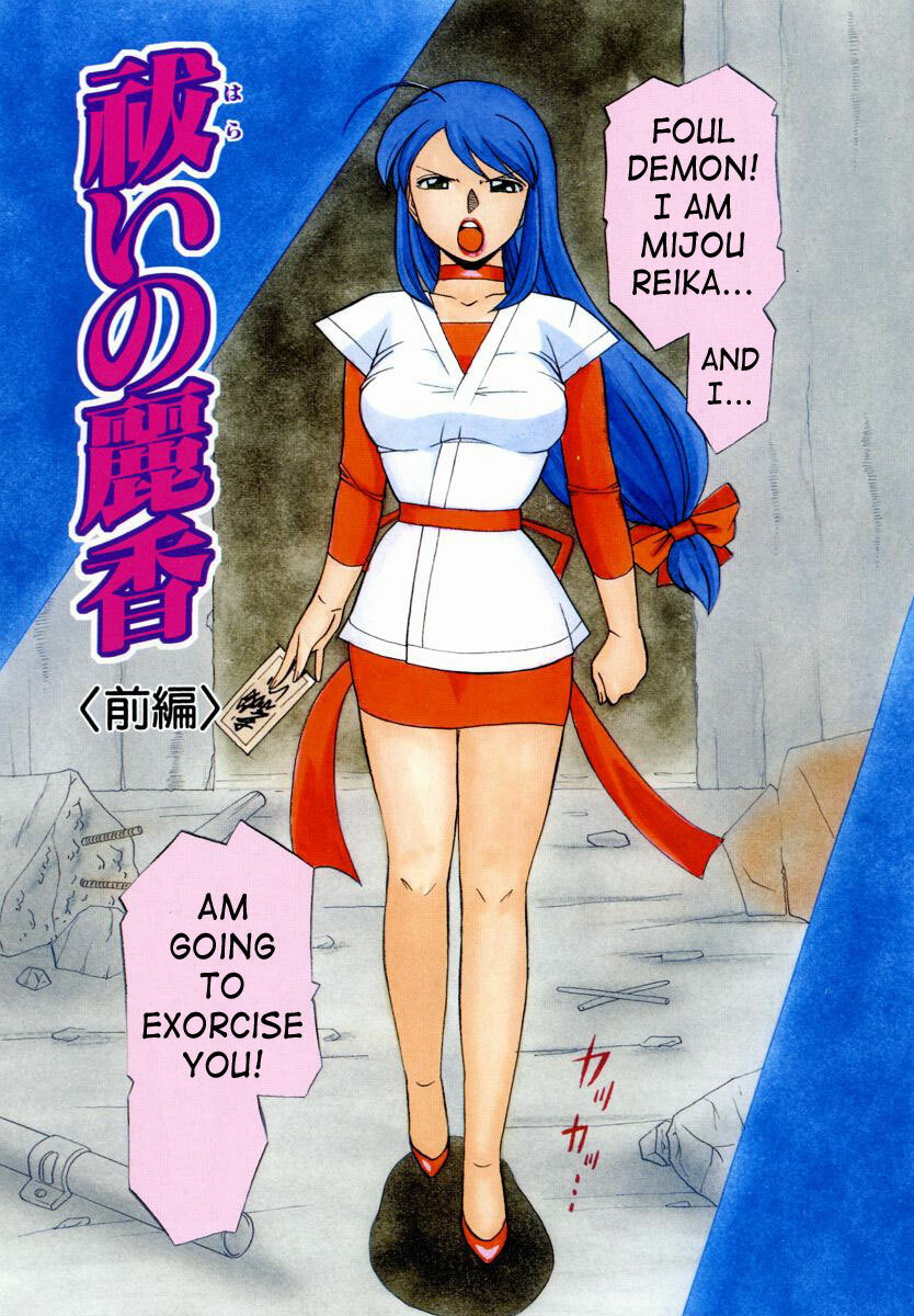[Chuuka Naruto] Gichichi - An Adoptive Father [English] [SaHa] page 134 full