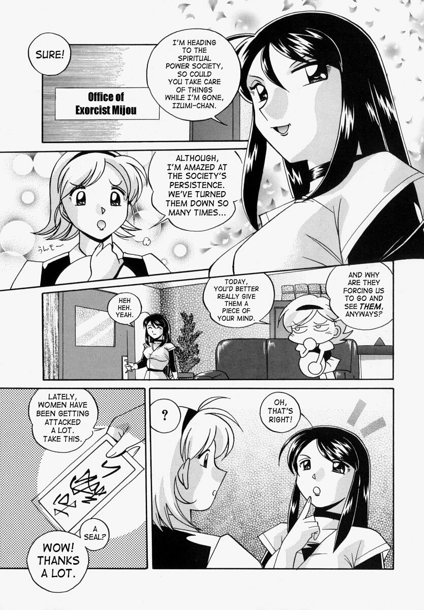 [Chuuka Naruto] Gichichi - An Adoptive Father [English] [SaHa] page 137 full